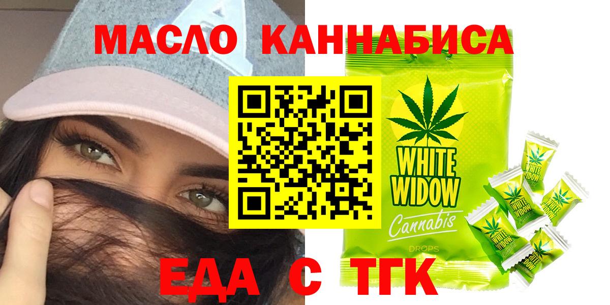 Cannafood конопля Алапаевск