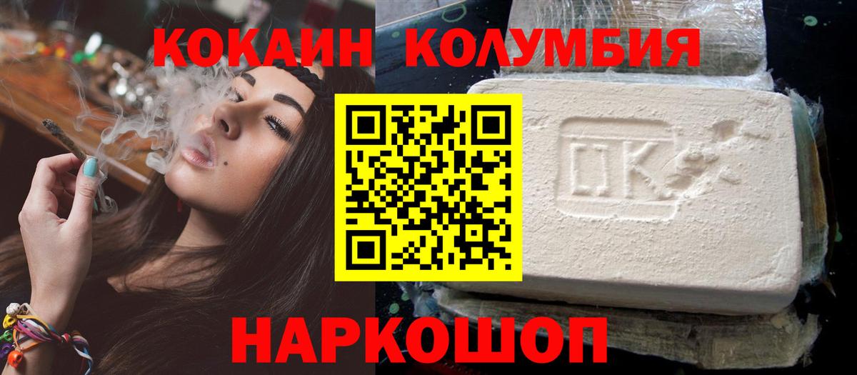 Cocaine FishScale  Вход с VPN  Алапаевск  где купить наркоту  КОКАИН 98% 