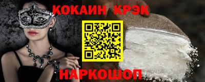 бутират Кулебаки