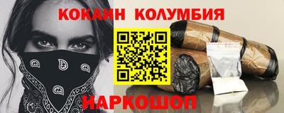 бутират Кулебаки