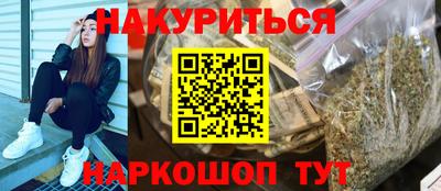 бутират Кулебаки