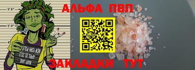 бутират Кулебаки