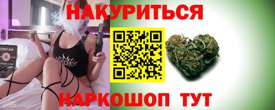 бутират Кулебаки