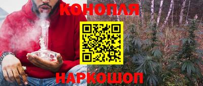 бутират Кулебаки