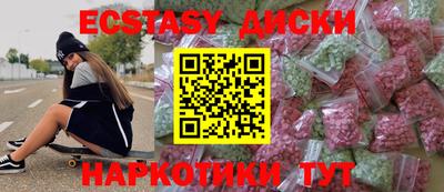 кокаин колумбия Кунгур
