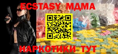 бутират Кулебаки