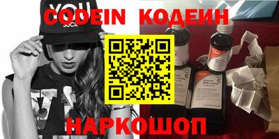 бутират Кулебаки