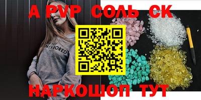 mdpv Кумертау