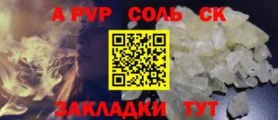 бутират Кулебаки