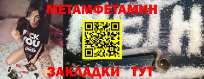 бутират Кулебаки