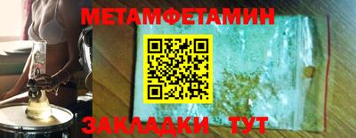 бутират Кулебаки
