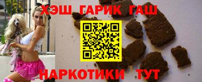 бутират Кулебаки