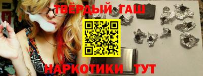 бутират Кулебаки