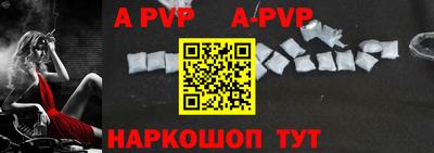 mdpv Кумертау