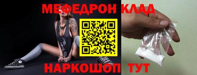 бутират Кулебаки