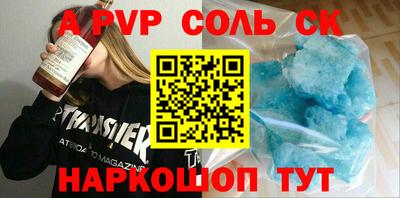 mdpv Кумертау