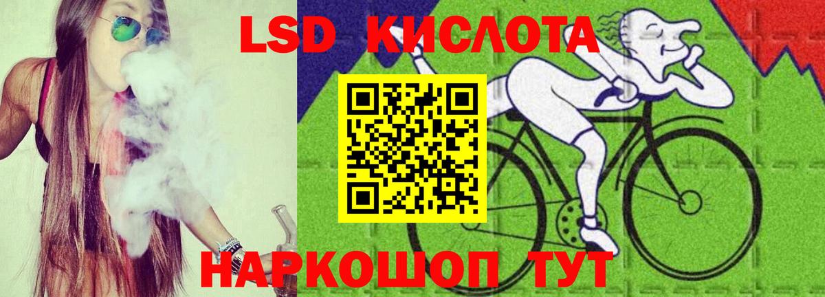 Алапаевск  LSD-25 экстази ecstasy  ЛСД экстази  Вход с VPN  ЛСД экстази ecstasy 