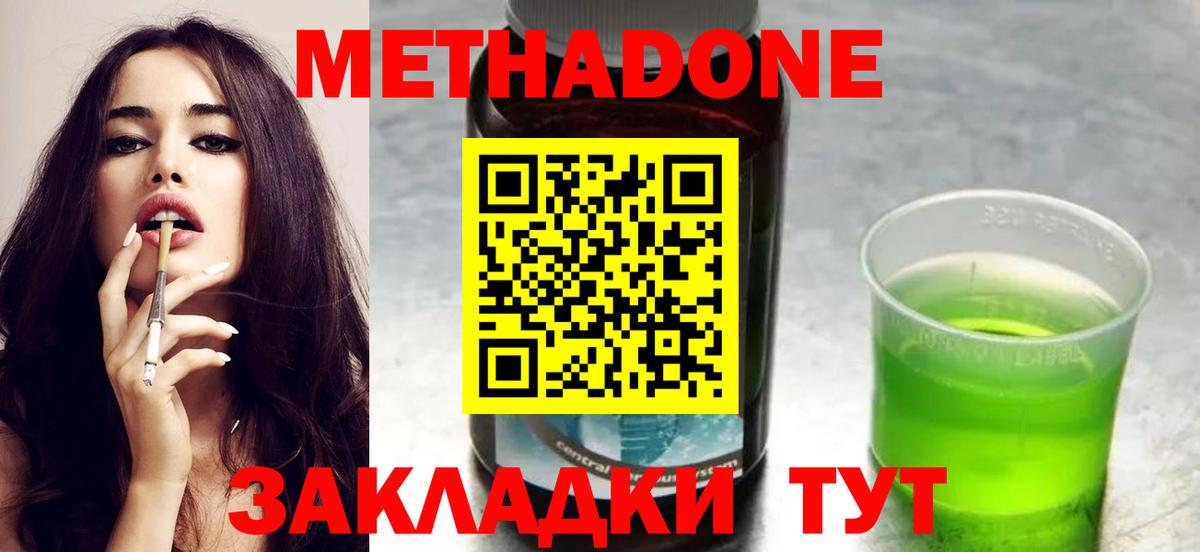 Алапаевск  блэк спрут вход  Вход с VPN  Метадон мёд 