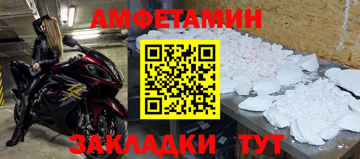 Метамфетамин Декстрометамфетамин 99.9% Алапаевск